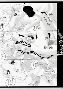 Page 12 of Bakunyuu Tenshi - preview thumbnail
