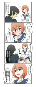 Suki na Anoko wa... — hentai manga cover on Fhentai