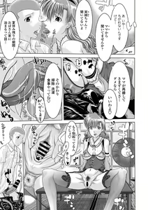 Page 101 of COMIC Penguin Club Sanzokuban 2020-09 - preview thumbnail
