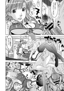 Page 102 of COMIC Penguin Club Sanzokuban 2020-09 - preview thumbnail