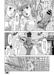 Page 114 of COMIC Penguin Club Sanzokuban 2020-09 - preview thumbnail