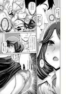 Page 25 of COMIC Penguin Club Sanzokuban 2020-09 - preview thumbnail