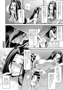 Page 58 of COMIC Penguin Club Sanzokuban 2020-09 - preview thumbnail