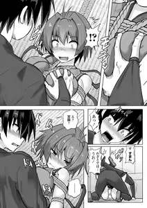 Page 84 of COMIC Penguin Club Sanzokuban 2020-09 - preview thumbnail
