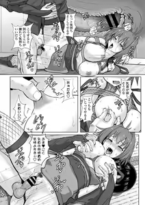 Page 96 of COMIC Penguin Club Sanzokuban 2020-09 - preview thumbnail