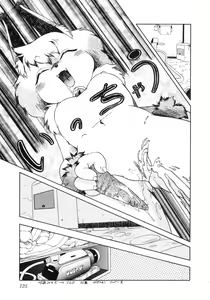 Page 126 of COMIC Conbini 15 Gouten - preview thumbnail