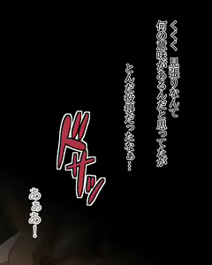 Page 46 of Dosukebe Links Yami 5D's Legend Hen - preview thumbnail