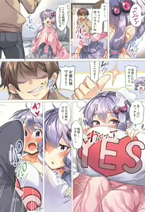 Page 10 of Totsuzen no Kinyoku Seikatsu ni Sabishikute Gaman Dekinaku Nacchau Yukari-san - preview thumbnail