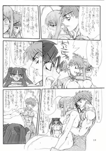 Page 17 of Azuki - preview thumbnail