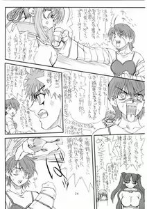Page 25 of Azuki - preview thumbnail