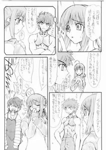 Page 3 of Azuki - preview thumbnail