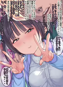 Hyottoko Fella Peace Jirai Onna — hentai manga cover on Fhentai