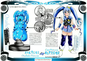 Page 63 of Onahon a la Mode - preview thumbnail