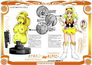 Page 64 of Onahon a la Mode - preview thumbnail