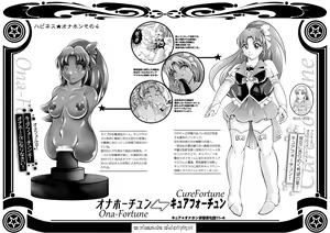 Page 69 of Onahon a la Mode - preview thumbnail