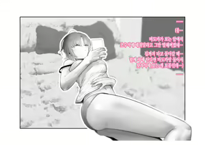 Page 103 of -Higuchi Madoka- Kousai Bare, Koubu Zaseki de Netorare Choukyou | -히구치 마도카- 교제 발각, 뒷자석에서 네토라레 조교 - preview thumbnail