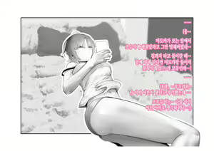 Page 105 of -Higuchi Madoka- Kousai Bare, Koubu Zaseki de Netorare Choukyou | -히구치 마도카- 교제 발각, 뒷자석에서 네토라레 조교 - preview thumbnail