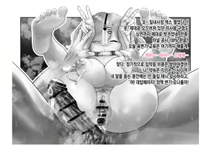 Page 110 of -Higuchi Madoka- Kousai Bare, Koubu Zaseki de Netorare Choukyou | -히구치 마도카- 교제 발각, 뒷자석에서 네토라레 조교 - preview thumbnail