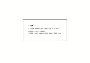 Page 3 of -Higuchi Madoka- Kousai Bare, Koubu Zaseki de Netorare Choukyou | -히구치 마도카- 교제 발각, 뒷자석에서 네토라레 조교 - preview thumbnail