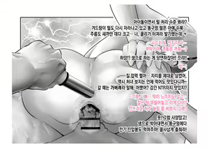 Page 71 of -Higuchi Madoka- Kousai Bare, Koubu Zaseki de Netorare Choukyou | -히구치 마도카- 교제 발각, 뒷자석에서 네토라레 조교 - preview thumbnail