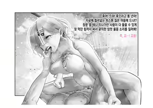 Page 80 of -Higuchi Madoka- Kousai Bare, Koubu Zaseki de Netorare Choukyou | -히구치 마도카- 교제 발각, 뒷자석에서 네토라레 조교 - preview thumbnail