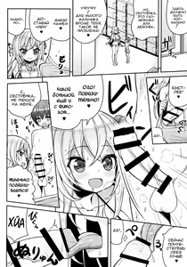 Page 11 of Ikenai Bikini no Onee-san - preview thumbnail