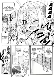 Page 13 of Ikenai Bikini no Onee-san - preview thumbnail