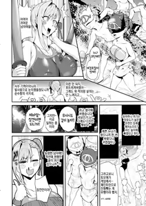 Page 6 of Soukaikoraku Fukujuugeki | 창해소락 복종극 - preview thumbnail