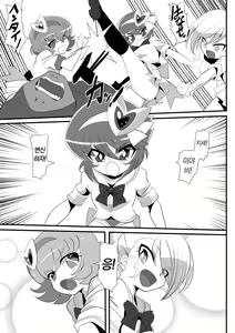 Page 13 of Lolicon Busters! Kyouteki! Marumo 3 Kyoudai Sono 1 - preview thumbnail