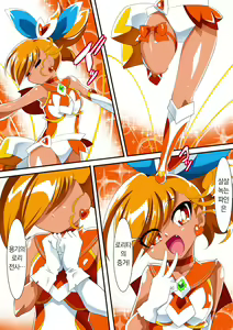 Page 34 of Lolicon Busters! Kyouteki! Marumo 3 Kyoudai Sono 1 - preview thumbnail