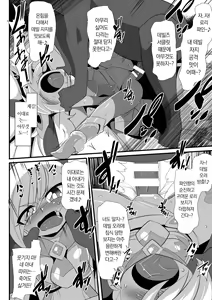 Page 57 of Lolicon Busters! Kyouteki! Marumo 3 Kyoudai Sono 1 - preview thumbnail