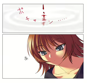 Page 118 of Enikki Recycle 4 - preview thumbnail