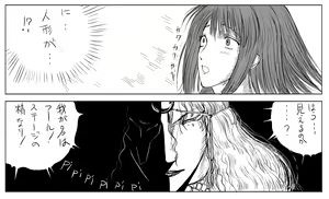 Page 132 of Enikki Recycle 4 - preview thumbnail