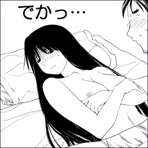 Page 149 of Enikki Recycle 4 - preview thumbnail