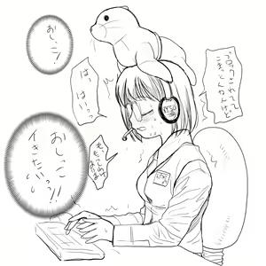 Page 85 of Enikki Recycle 4 - preview thumbnail
