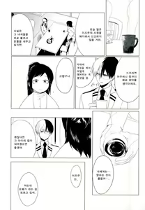 Page 27 of 35 - preview thumbnail