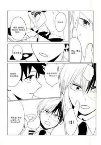 Page 44 of 35 - preview thumbnail