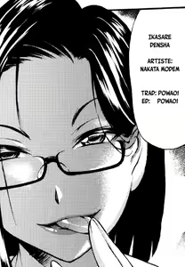 Page 17 of Ikasare Densha - preview thumbnail