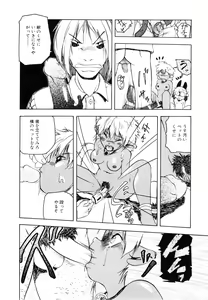 Page 123 of COMIC Conbini 16 Gouten - preview thumbnail