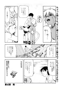 Page 131 of COMIC Conbini 16 Gouten - preview thumbnail