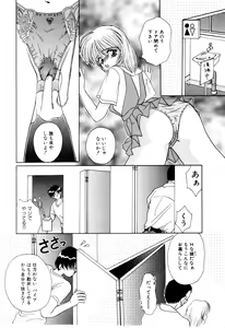 Page 89 of COMIC Conbini 16 Gouten - preview thumbnail