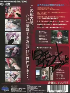 Page 2 of Shin Nouryokusha - preview thumbnail