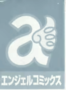 Page 7 of CosPet - preview thumbnail