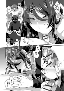 Page 178 of Mayugomori ~Nee Yato Boku no Midara na Himegoto~ - preview thumbnail