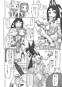 Page 116 of Sei-iki Shounen - preview thumbnail