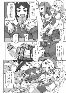 Page 120 of Sei-iki Shounen - preview thumbnail