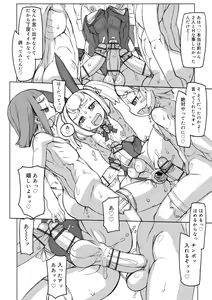 Page 126 of Sei-iki Shounen - preview thumbnail