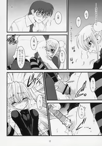 Page 11 of Kojika Love - preview thumbnail