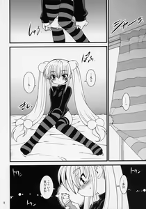 Page 7 of Kojika Love - preview thumbnail