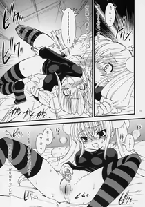 Page 10 of Kojika Love - preview thumbnail